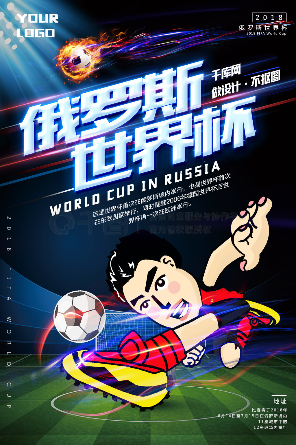 加斯曾效力