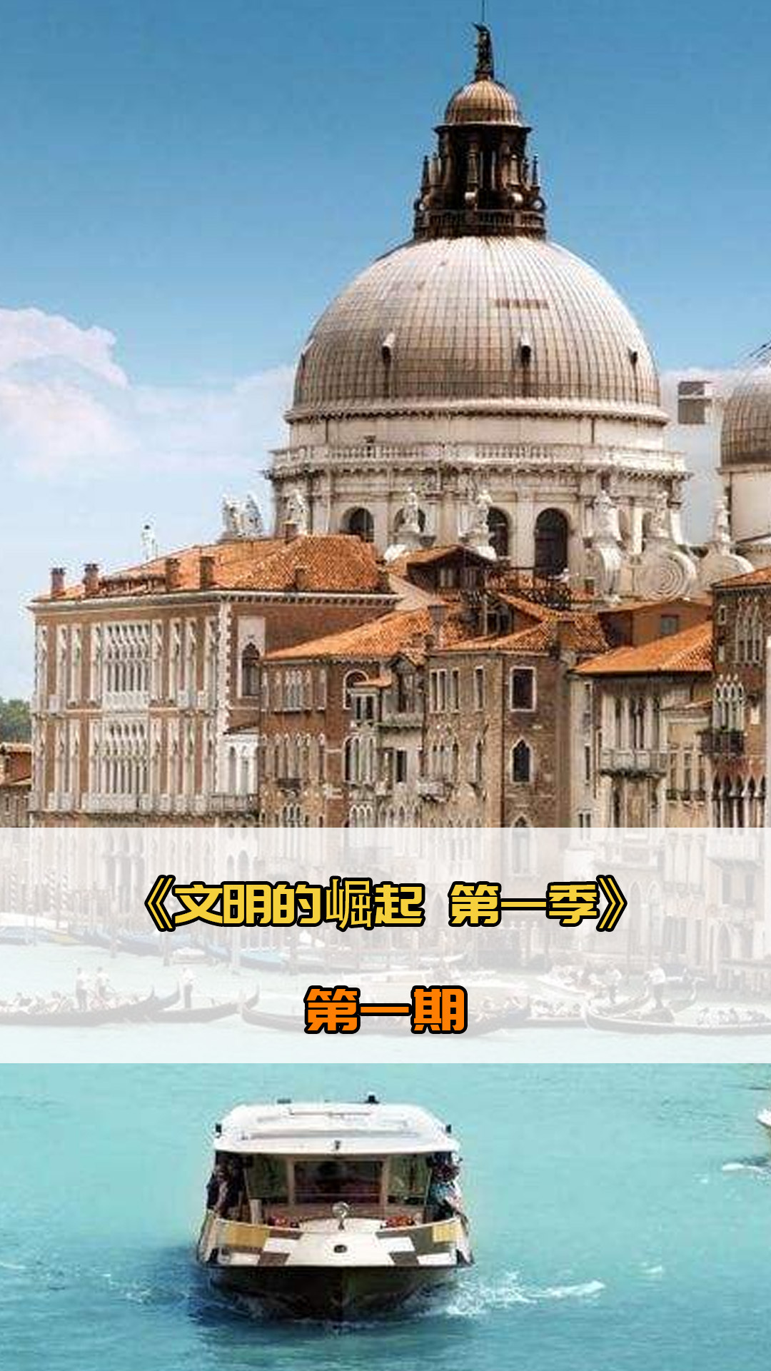 中广