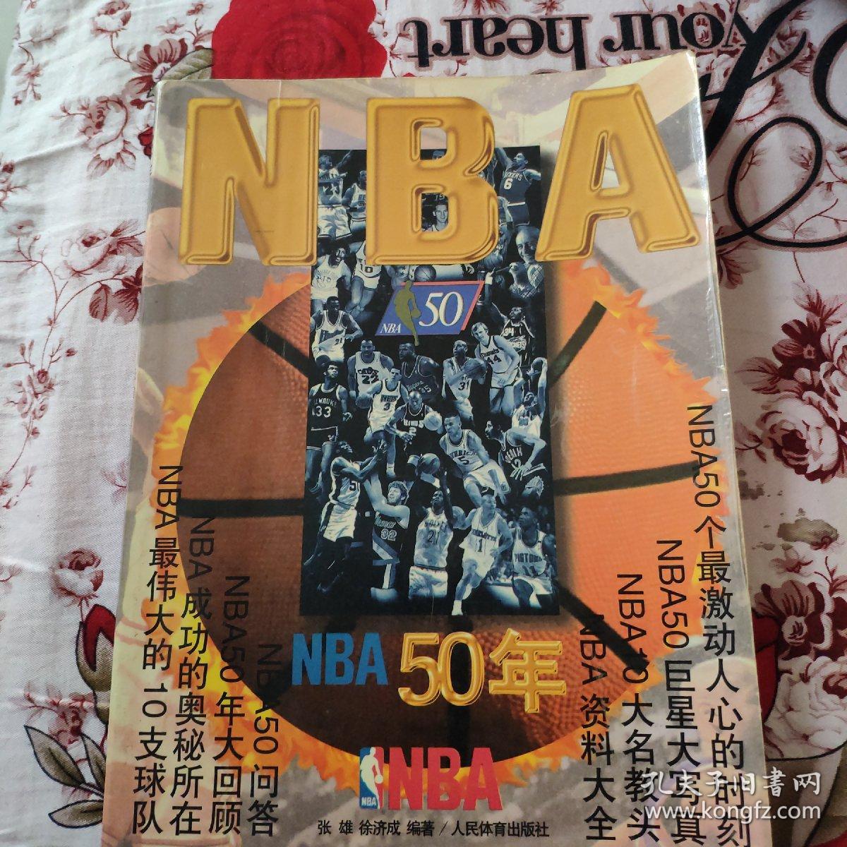 阵容象