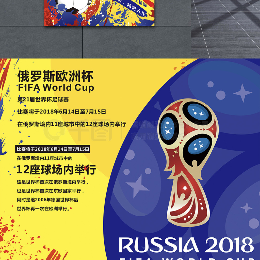 的交融